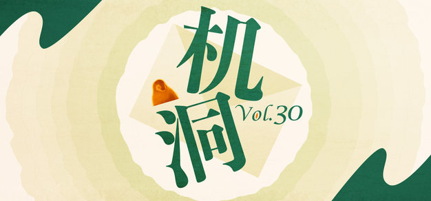 聚焦热门赛事，欧博官网带来一手资讯。 - 欧博官网