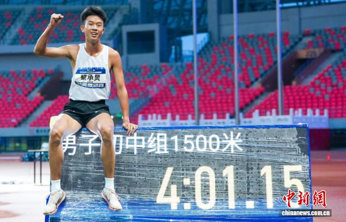 聚焦热门赛事，欧博官网带来一手资讯。 - 欧博官网