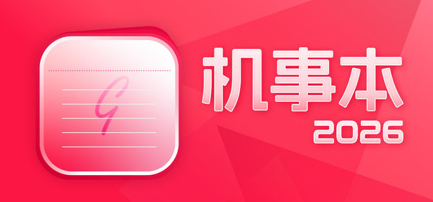 聚焦热门赛事，欧博官网带来一手资讯。 - 欧博官网