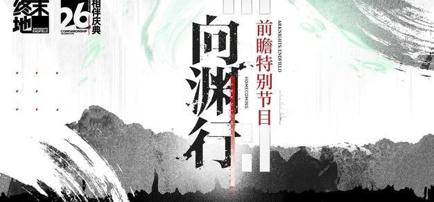 聚焦热门赛事，欧博官网带来一手资讯。 - 欧博官网